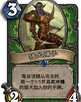 玩家创意DIY卡牌惊艳亮相，探索炉石传说橙卡崛起的可能性