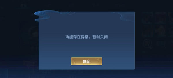 王者荣耀不能改名字是怎么回事？改不了名的日子该怎么过？