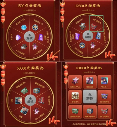 王者荣耀组队消费活动解散团队方法详解