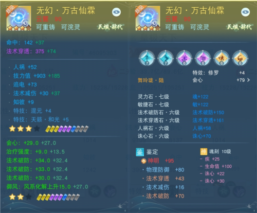 皇极天下少侠的双职业游戏体验分享