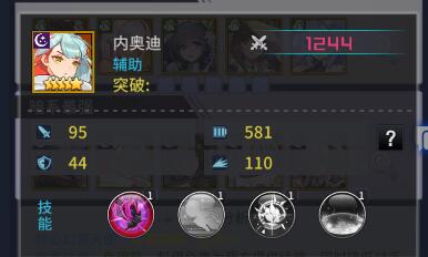 游戏阵容搭配全攻略