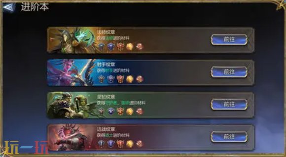 潮汐守望者英雄养成全攻略：进阶、觉醒、神器，助你打造强力英雄