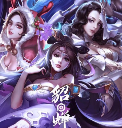 王者巅峰赛1400分有多强？相当于15-20星，是值得追求的实力目标