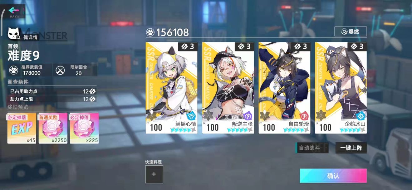 猫之城涂鸦本通关秘籍