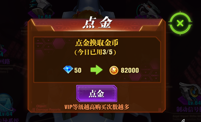 游戏金币怎么赚：多种途径攻略