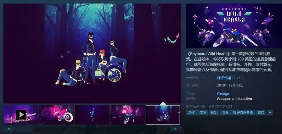 狂野之心画面设置全攻略：解决卡顿，提升游戏体验