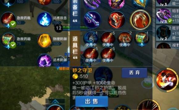 王者荣耀边境突围八大新装备详解：属性解析与搭配策略