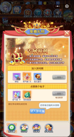 王者勋章之彩虹行动：游戏内福利全解析，礼包码与实用攻略大公开