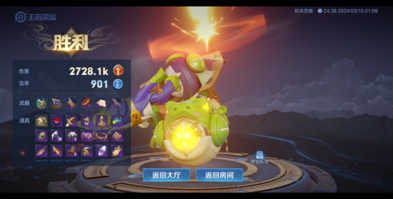 王者荣耀机关百炼太乙真人用什么武器-攻略一览