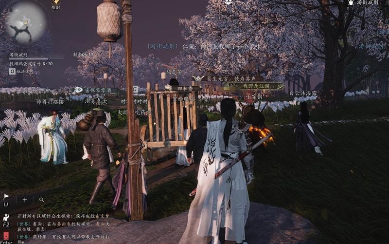 燕云十六声游街示众玩法全解析