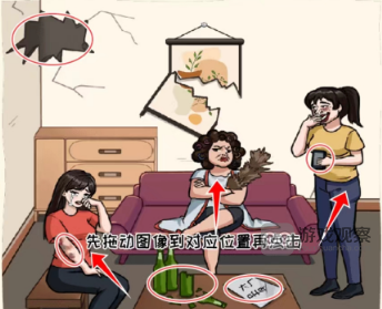 看你怎么秀我的小公主攻略全解析：四个场景推理要点与真相揭秘