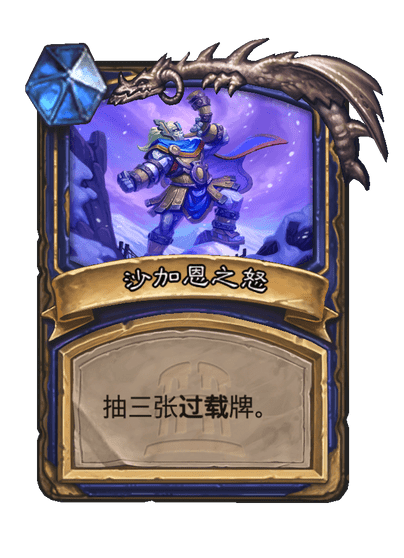 炉石传说雷霆之神高戈奈斯：新英雄深度解析与玩法指南