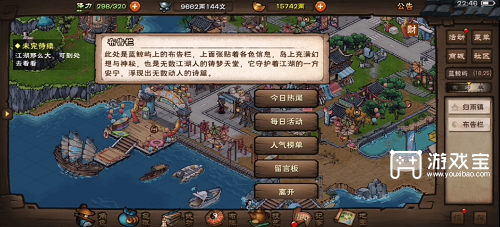 烟雨江湖遗失画稿的线索追踪