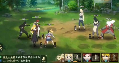 火影忍者ol英雄副本4-15风主通关攻略：核心阵容搭配与详细打法