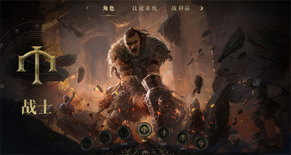 流放之路2职业怎么选：各职业强度分析与推荐