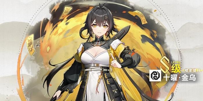 深空之眼金乌跃迁词条选择指南：强化近战输出，打造专属强力搭配