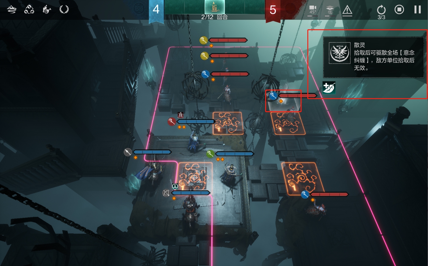 环形战争暗林逸灵塔玩法全解析