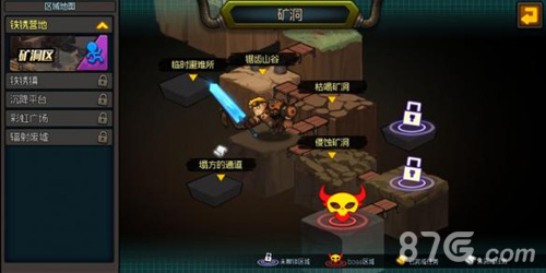 生存日记蜘蛛腿怎么找