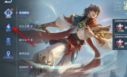 王者荣耀金币抽奖活动：时间、规则与参与指南