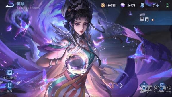 王者荣耀怎么克制云缨：有效英雄推荐与实战技巧