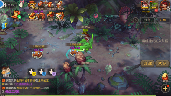 疯狂原始人土熊宝藏玩法全攻略:时间、挑战与奖励解析