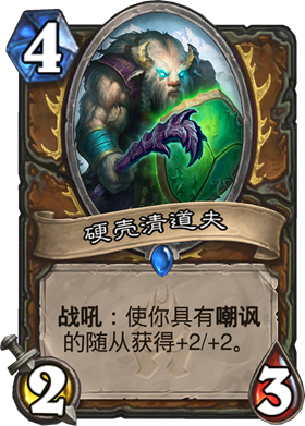 炉石传说秋日克苏恩德卡组实战体验与玩法分析