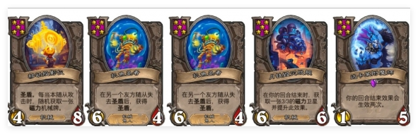 炉石传说机械流玩法全解析:核心技巧与阵容搭配深度指南