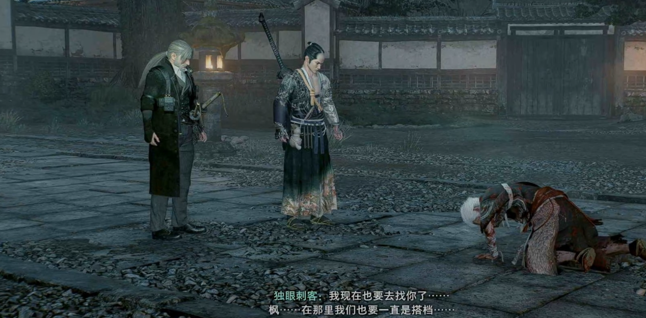 浪人崛起破晓革命者支线攻略：全流程解析与任务技巧