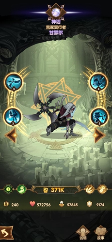 甘瑟尔输出能力全面解析：技能图鉴与定位深度剖析