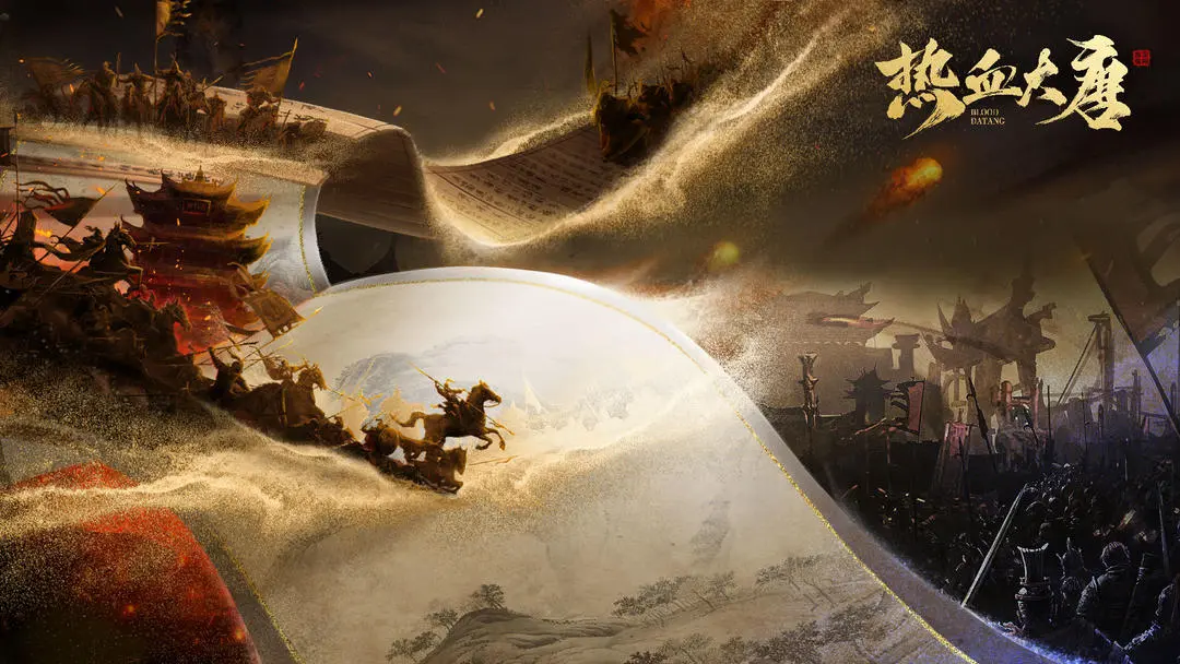 热血大唐最新福利码分享：领取实用礼包，游戏更畅快