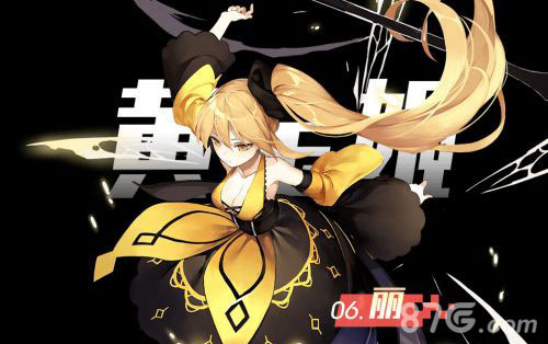 永远的7日之都丽好感度提升全攻略