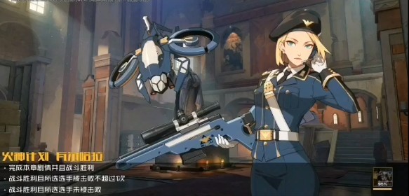 王牌战士火神计划瓦尔哈拉通关秘籍：三星攻略与技巧分享