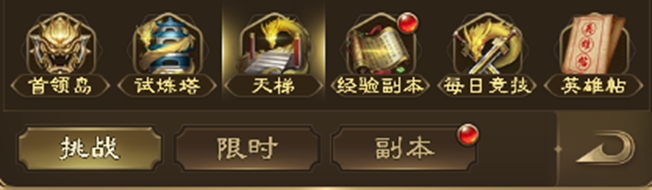 王者征途经验副本玩法详解：快速升级技巧与注意事项