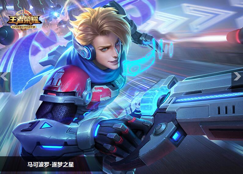 王者荣耀S10赛季开启时间及赛季变化详解