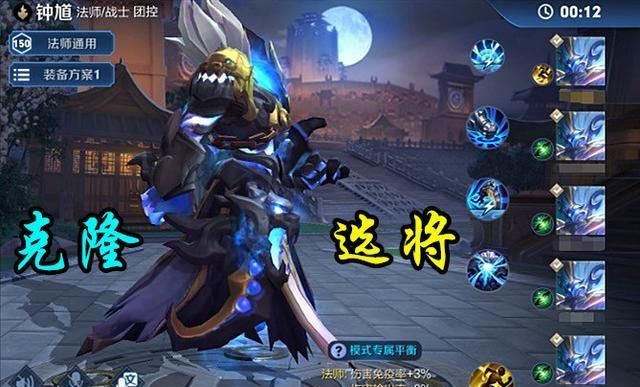 王者荣耀万镜觉醒玩法全解析