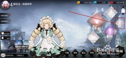 灵魂潮汐情绪钥匙的获取秘籍