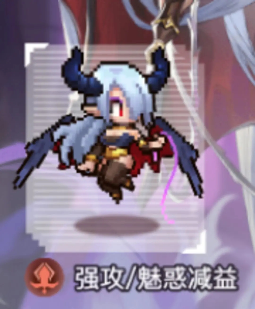 浮空秘境手游魅惑强度全解析