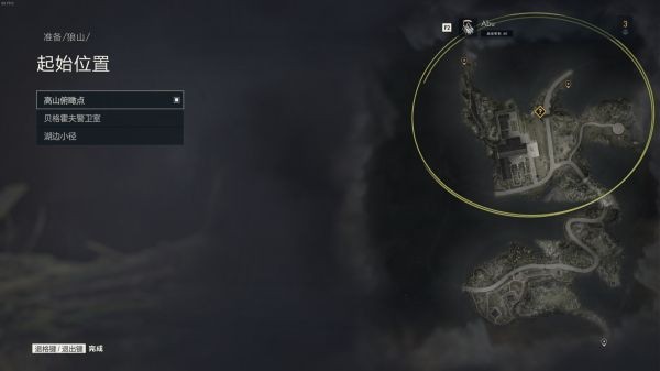 狙击精英5所有关卡工作台位置完整攻略