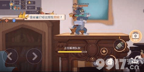 猫和老鼠手游道具使用技巧与战术