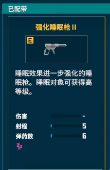 潜水员戴夫海鳝抓捕全攻略