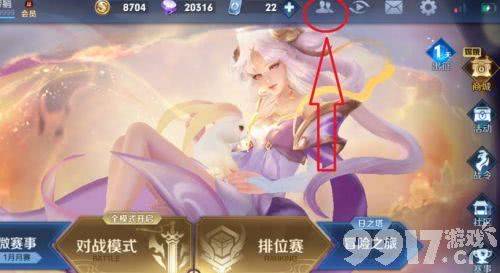 王者荣耀建立亲密关系攻略:快速提升亲密度,解锁更多游戏乐趣