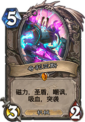 没电的铁皮人:条件苛刻,实用性低,值不值得玩?