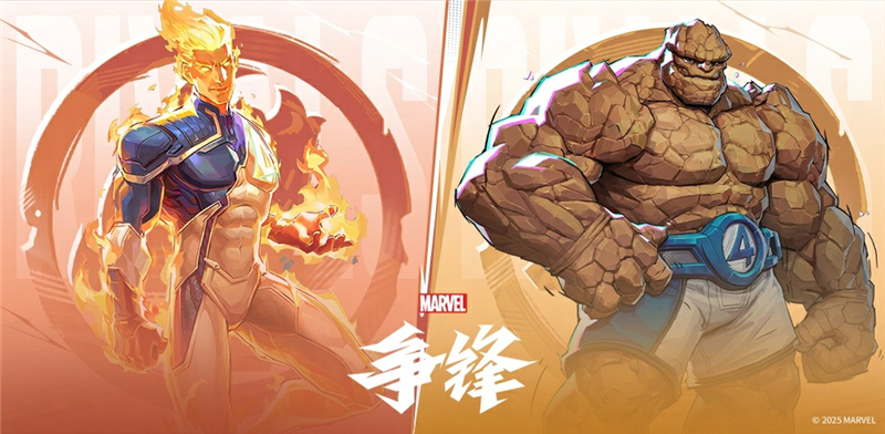 漫威争锋霹雳火技能详解：全面解析这位火焰角色的战斗能力