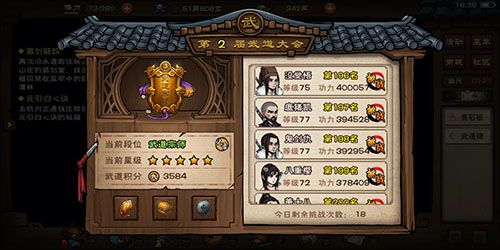 烟雨江湖九曜移星步学法心得：太乙绝学实战技巧与心得分享