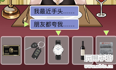 疯狂文字俘获启兰通关全攻略