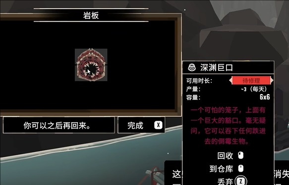 渔帆暗涌岩板解密全攻略