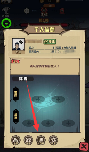 王者猎人兑换码领取全攻略：礼包码大全及使用方法