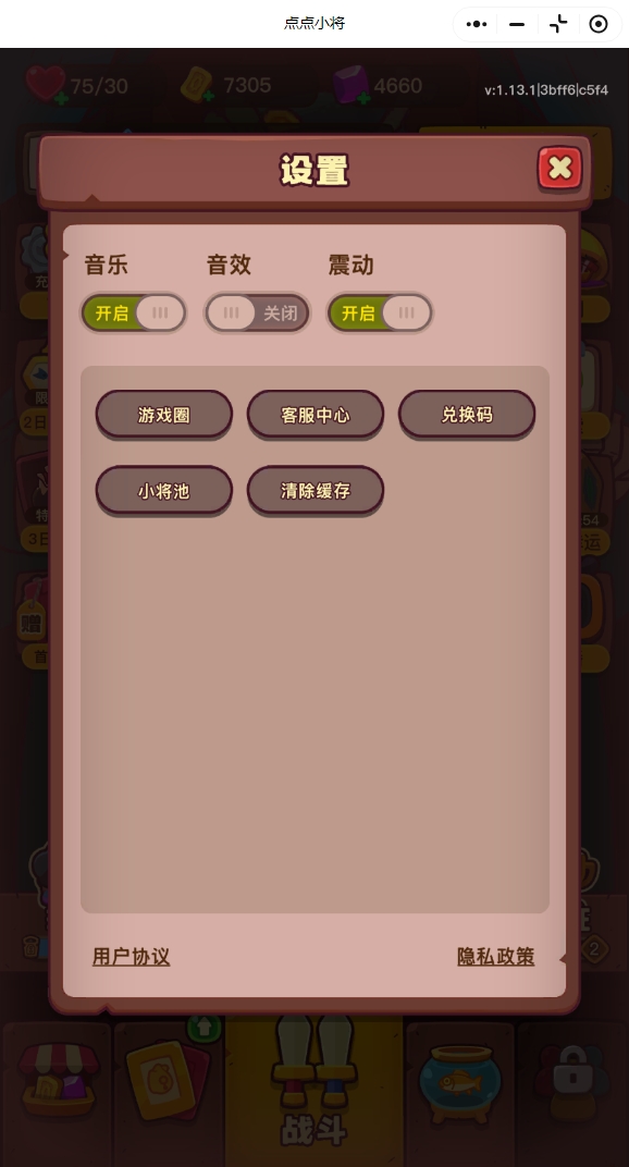 点点小将开荒指南:最新兑换码与实用技巧分享