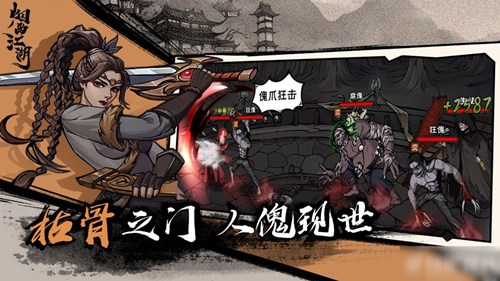 烟雨江湖燕王府随从武功搭配指南：主T、副T、奶妈如何选择？