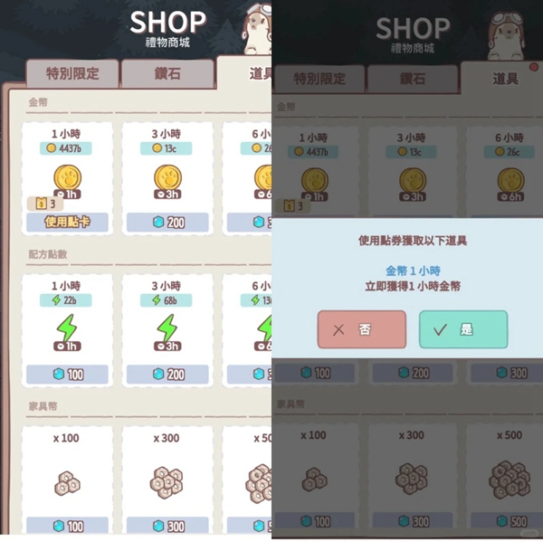 猫咪和汤手游金币获取全攻略